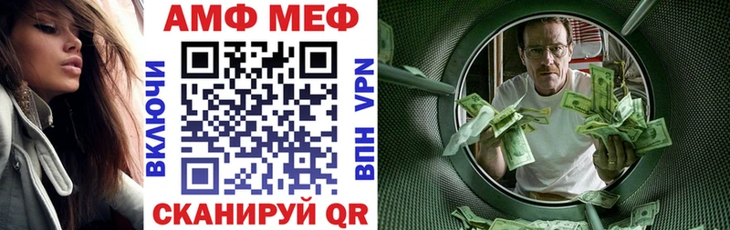 АМФ 97%  Макарьев 