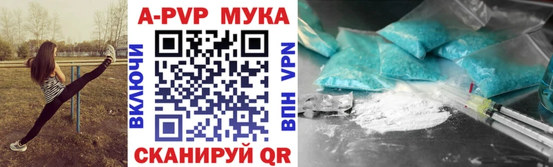 нарко площадка какой сайт  Макарьев  A PVP Соль  KRAKEN вход 