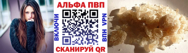 Alfa_PVP VHQ Макарьев