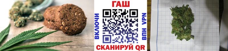 ссылка на мегу маркетплейс  Макарьев  Cannafood марихуана  хочу  