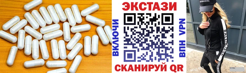 Ecstasy 280 MDMA mega ссылки это клад Макарьев