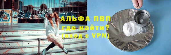 кокаин премиум Балабаново