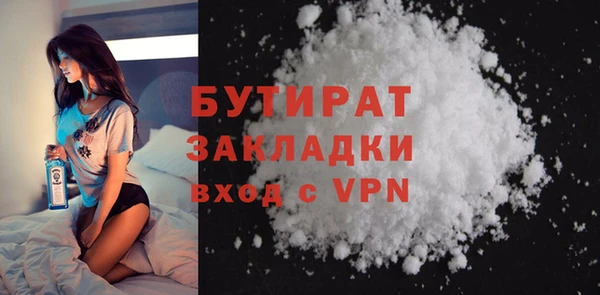 кокаин премиум Балабаново