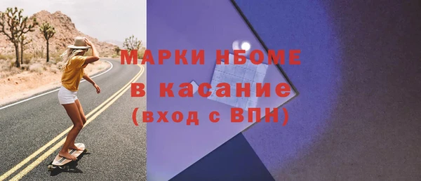 кокаин премиум Балабаново