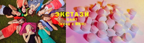 2c-b Балахна