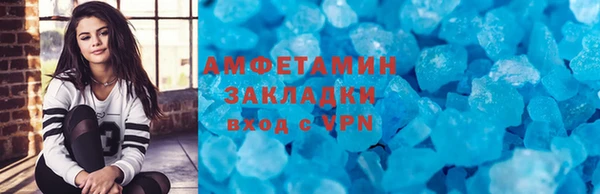 2c-b Балахна