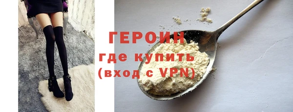 кокаин премиум Балабаново