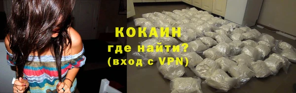 2c-b Балахна