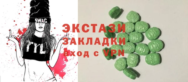 2c-b Балахна