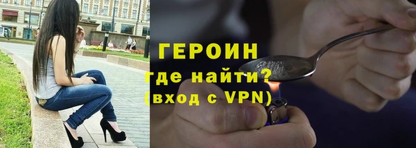 кокаин Баксан