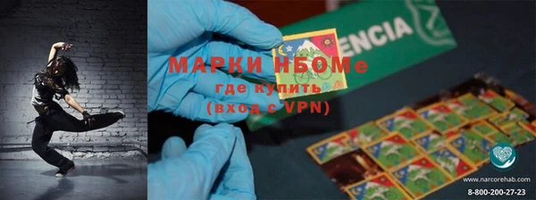 кокаин премиум Балабаново