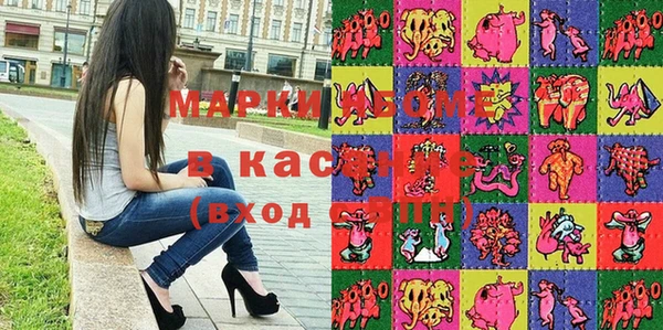 кокаин премиум Балабаново