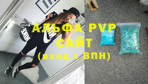 2c-b Балахна