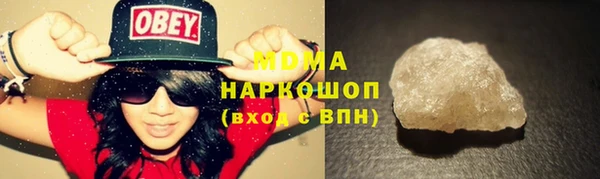 кокаин премиум Балабаново