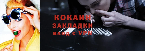 кокаин Баксан