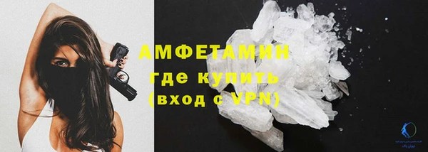 скорость mdpv Беломорск