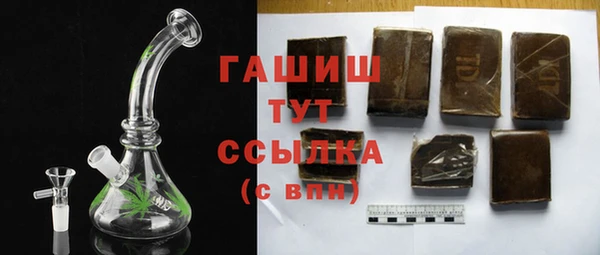 2c-b Балахна