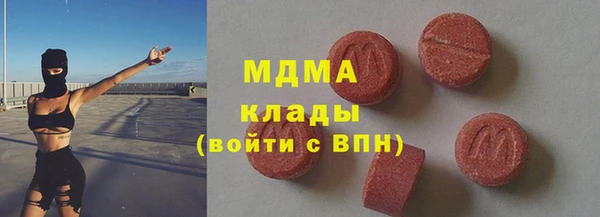 кокаин премиум Балабаново