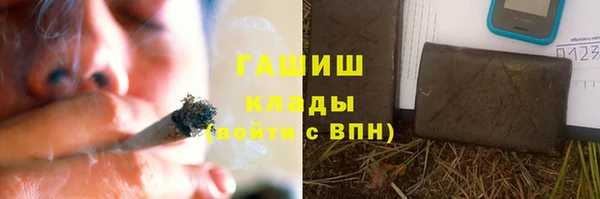 кокаин премиум Балабаново
