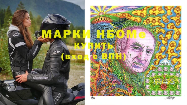 кокаин премиум Балабаново