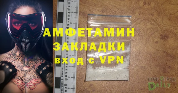 кокаин премиум Балабаново