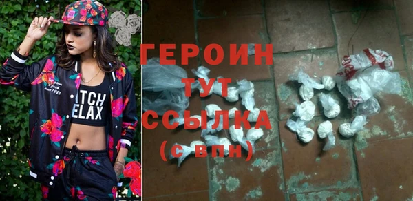 кокаин Баксан