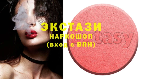 2c-b Балахна
