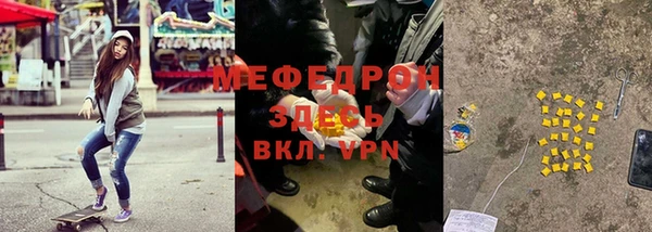 кристаллы Белокуриха