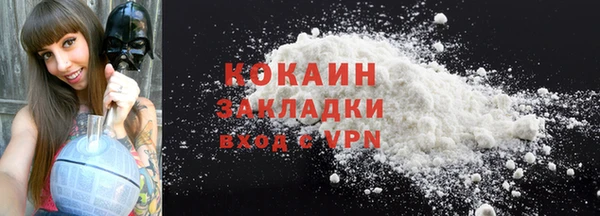 кокаин Баксан