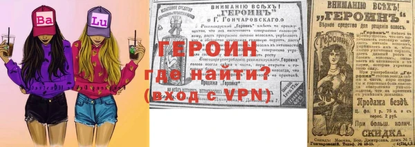 2c-b Балахна