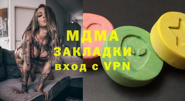 2c-b Балахна