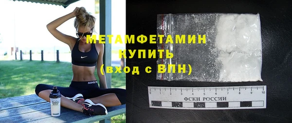 кокаин премиум Балабаново