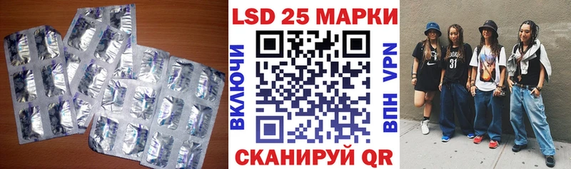 ЛСД экстази ecstasy  площадка официальный сайт  Макарьев 