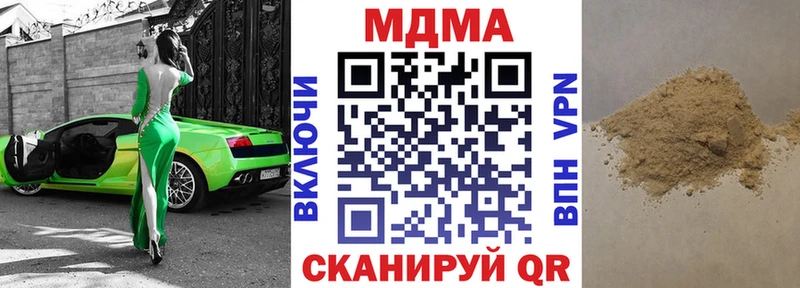 МДМА Molly  KRAKEN сайт  Макарьев  закладки 