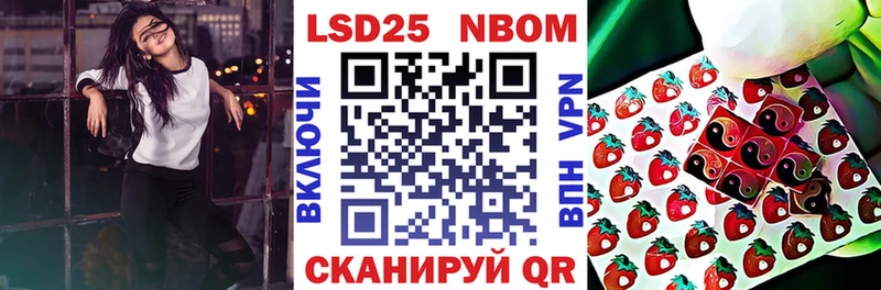 купить закладку  KRAKEN рабочий сайт  Марки N-bome 1,5мг  Макарьев 