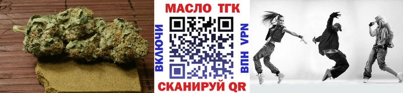 Дистиллят ТГК THC oil  ссылка на мегу ТОР  Макарьев  купить наркотик 